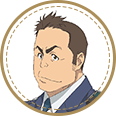 金田一